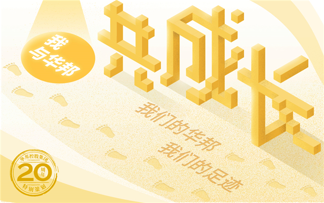 1587730047784646.jpg 微信圖片_20200306144650_副本.jpg