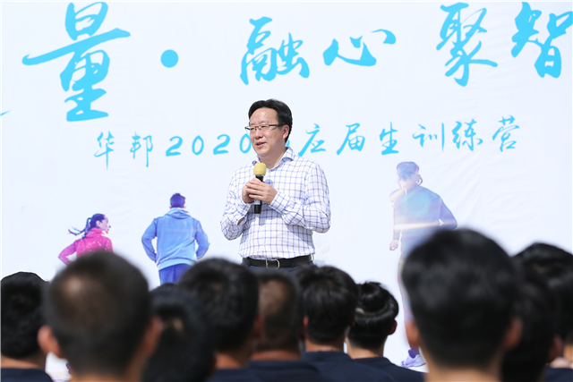2020年，張宗韜在華邦應(yīng)屆生訓(xùn)練營上勉勵應(yīng)屆生要與華邦相互成就.jpg