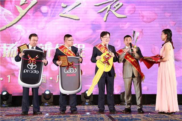 2017年1月，蘇如春（右二）為李順臣（左二）等頒發(fā)華邦控股集團董事局主席特別獎.jpg