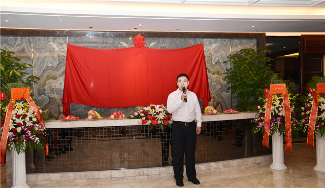 2015年8月，華邦控股集團在廣州舉行子公司揭牌儀式，李順臣代表華邦幸福家園集團發(fā)言.jpg